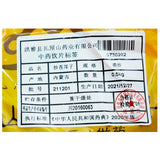 Wawasan Herb Pharmaceuticals Chinese Herbal Drinks Fried Cang Er Zi Freshly Fried Chinese Herbal Medicine Grab & Go Chinese Herbal Medicines Shop Directory瓦屋山药业中药饮片 炒苍耳子 清炒 中药材抓配 中药材店铺大全