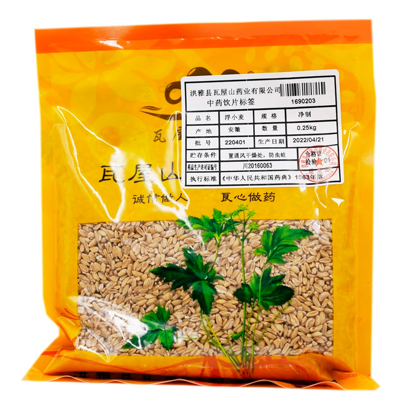 Wawasan Pharmaceuticals Herbal Drinks Floating Wheat Pure Chinese Herbal Shop 瓦屋山药业中药饮片 浮小麦 净制 中药材抓配 中药材店铺 Main image