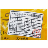 瓦屋山药业中药饮片 天麻 片 中药材抓配 中药材店铺大全