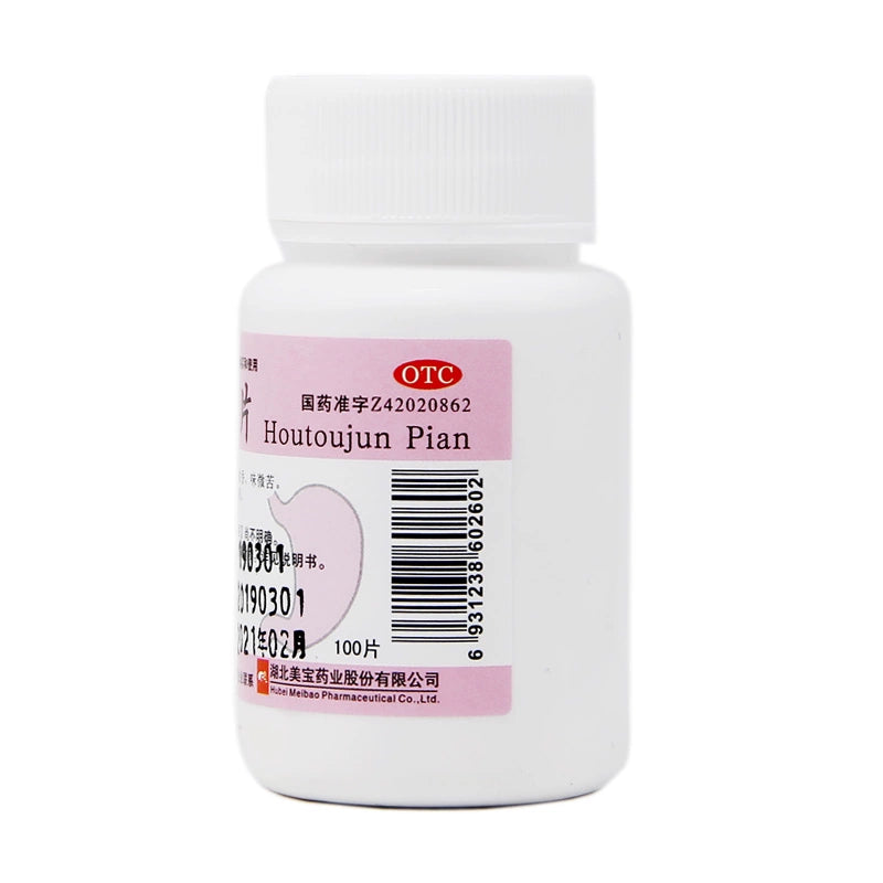 Zhener Monkey Head Mushroom Tablets 100 tablets/bottle OTC 正尔 猴头菌片 100片/瓶 OTC