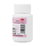 Zhener Monkey Head Mushroom Tablets 100 tablets/bottle OTC 正尔 猴头菌片 100片/瓶 OTC