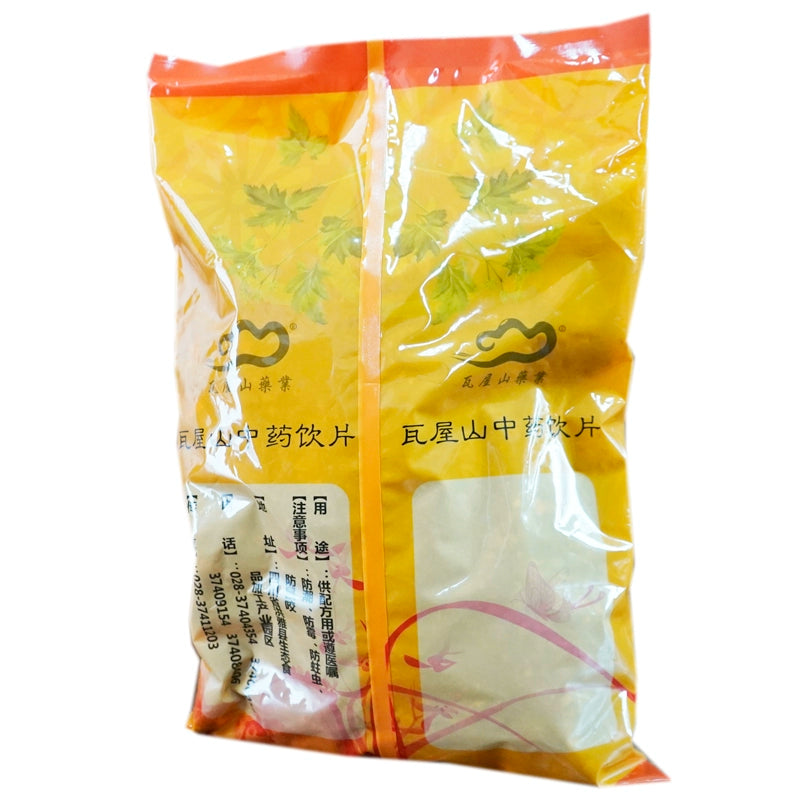 Wawasan Pharmaceuticals Chinese Herbal Drinks Aristolochia Pure Chinese Herbal Remedies Chinese Herbal Medicine Shop瓦屋山药业中药饮片 马兜铃 净制 中药材抓配 中药材店铺大全