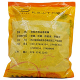 Wawashan Pharmaceuticals Chinese Herbal Drinks Lonicera Japonica Duan Chinese Herbal Medicine 瓦屋山药业中药饮片 忍冬藤 段 中药材抓配 中药材店铺大全