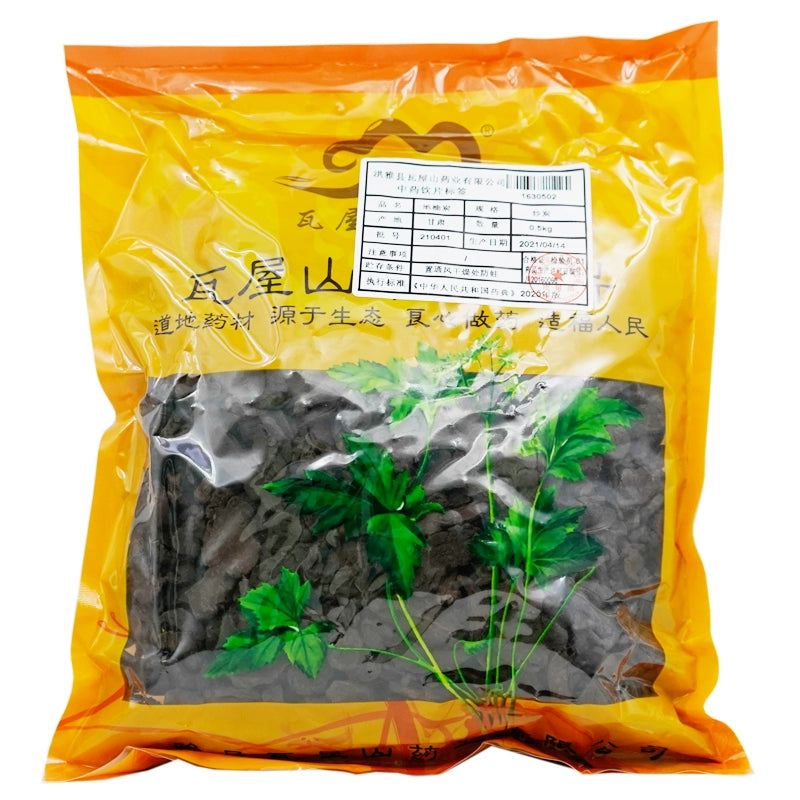 Wawasan Pharmaceuticals Chinese Medicine Drinks Diyu Charcoal Fried Charcoal Chinese Herbal Medicine Grab & Go Chinese Herbal Medicine Store瓦屋山药业中药饮片 地榆炭 炒炭 中药材抓配 中药材店铺大全 Main image