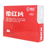 Bonus Bonus Tablets 0.29g*48 tablets/box OTC 花红 花红片 0.29g*48片/盒 OTC