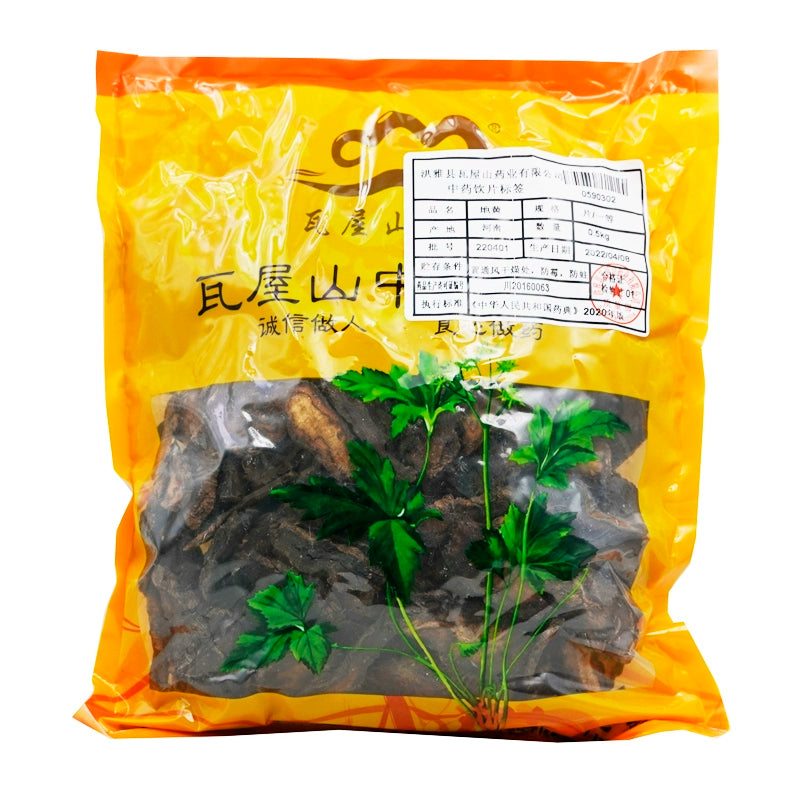 Wawashan Pharmaceuticals Chinese Medicine Drinks Dihuang Tablets First Class Chinese Herbal Remedies Chinese Herbal Medicine Shop瓦屋山药业中药饮片 地黄 片一等 中药材抓配 中药材店铺大全 Main image