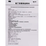 No Worries Rain Phthalidinium Application 10ml:50mg*1 bottle/box OTC 无忧雨 酞丁安搽剂 10ml:50mg*1瓶/盒 OTC