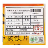 瓦屋山药业中药饮片 金钱白花蛇 1条 中药材抓配 中药材店铺大全