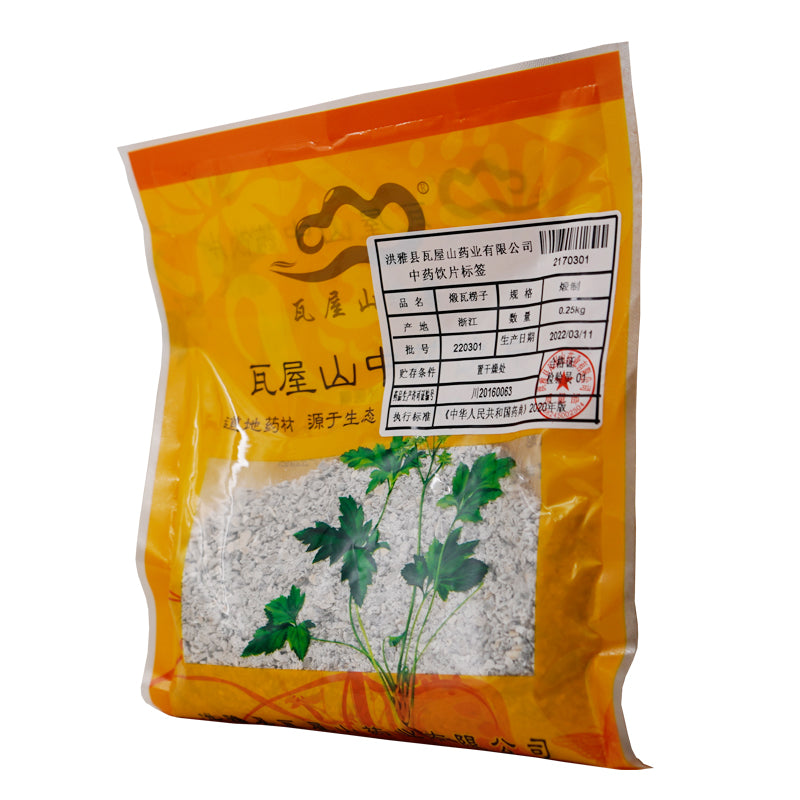Wawasan Pharmaceuticals Chinese Medicine Drinks Calcined Corrugated Calcined Chinese Medicine Grab & Go Chinese Medicine Shop 瓦屋山药业中药饮片 煅瓦楞子 煅制 中药材抓配 中药材店铺瓦屋山药业中药饮片 煅瓦楞子 煅制 中药材抓配 中药材店铺大全