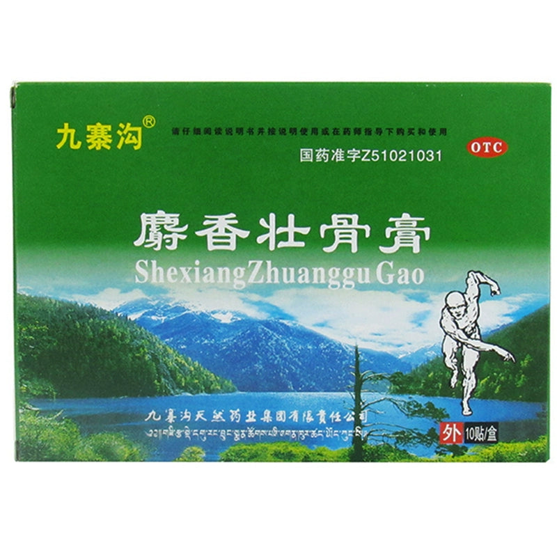 Jiuzhaigou Musk Bone Strengthening Cream 10pcs/bag OTC Jiu Zhai Gou 九寨沟 麝香壮骨膏 10贴/袋 OTC Main image