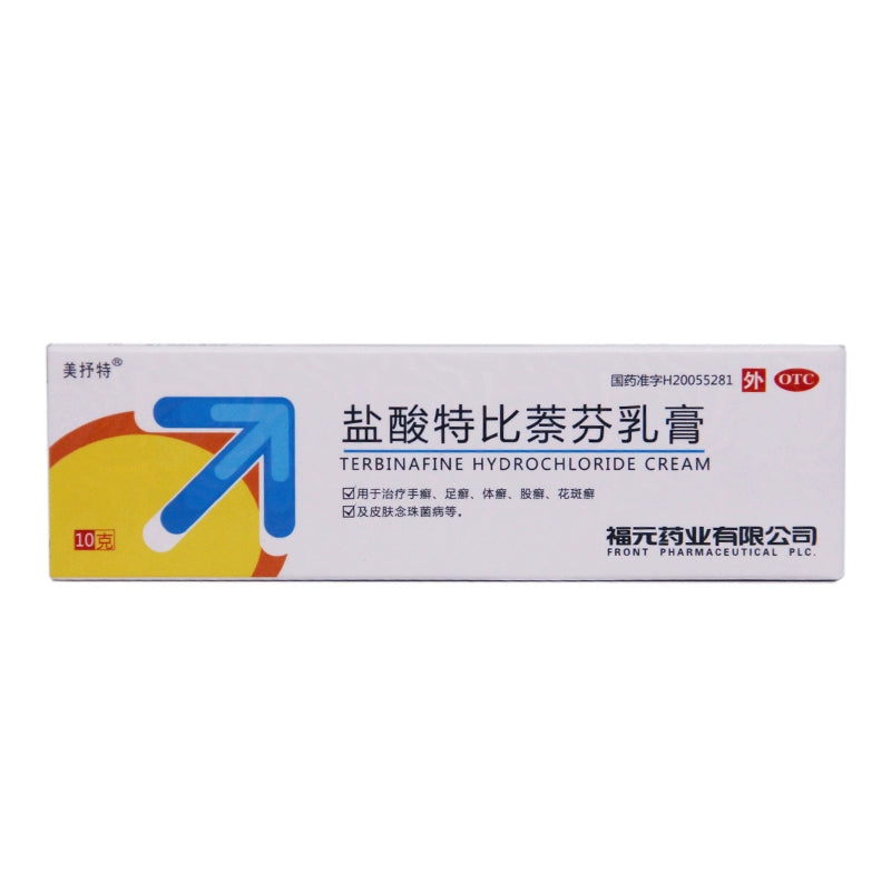 Meditex Terbinafine Hydrochloride Cream 10g*1/box OTC 美抒特 盐酸特比萘芬乳膏 10g*1支/盒 OTC Main image