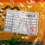 Wawasan Pharmaceuticals Herbal Drinks Cardamom Cardamom Pure Chinese Medicine Chinese Herbal Medicine Shop 瓦屋山药业中药饮片 豆蔻 净制 中药材抓配 中药材店铺大全