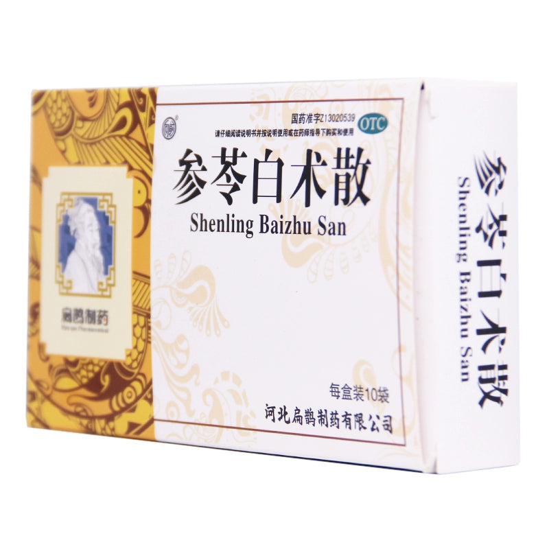 Forward Ginseng & Atractylodis Macrocephalae 6g*10bag/box OTC 向前 参苓白术散 6g*10袋/盒 OTC