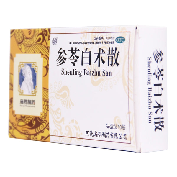 Forward Ginseng & Atractylodis Macrocephalae 6g*10bag/box OTC 向前 参苓白术散 6g*10袋/盒 OTC