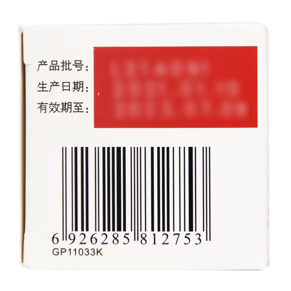 Luofushan Compound Rheumatism Tablets 0.2g*60 tablets*1 bottle/box OTC 罗浮山 复方风湿宁片 0.2g*60片*1瓶/盒 OTC