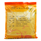 Wawasan Pharmaceuticals Chinese Herbal Drinks Charcoal of Cynoglossum Grandiflorum Fried Charcoal Chinese Herbal Medicine Grab & Go Chinese Herbal Medicine Store瓦屋山药业中药饮片 大叶茜草炭 炒炭 中药材抓配 中药材店铺大全