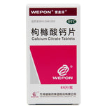 Aigai Deep Calcium Citrate Tablets 80 tablets Osteoporosis Hand-foot tics Rickets OTC 爱盖深 枸橼酸钙片 80片骨质疏松 手足抽搐 佝偻病 OTC