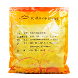 Wawasan Pharmaceuticals Chinese Medicine Drinks Chrysanthemum Hang Chrysanthemum Chinese Herbal Medicine Grab & Go Chinese Herbal Medicine Store瓦屋山药业中药饮片 菊花 杭菊 中药材抓配 中药材店铺大全