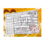 Wawasan Pharmaceuticals Chinese Herbal Drinks Fresh Hawthorn Freshly Fried Chinese Herbal Remedies Chinese Herbal Medicine Shop 瓦屋山药业中药饮片 炒山楂 清炒 中药材抓配 中药材店铺大全