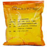 瓦屋山药业中药饮片 龙齿 碎块 中药材抓配 中药材店铺大全