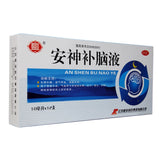 Jurong Tranquilising Brain Solution 10ml*12pcs/box OTC 聚荣 安神补脑液 10ml*12支/盒 OTC
