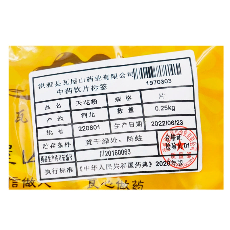 Wawasan Pharmaceuticals Chinese Herbal Drinks Smallpox Powder Tablets Chinese Herbal Medicine Grab & Go Chinese Herbal Medicine Shop瓦屋山药业中药饮片 天花粉 片 中药材抓配 中药材店铺大全