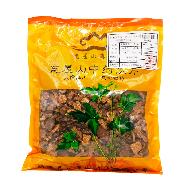 瓦屋山药业中药饮片 麸炒苍术 麸炒一等 中药材 中药材店铺大全 Main image