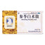 Forward Ginseng & Atractylodis Macrocephalae 6g*10bag/box OTC 向前 参苓白术散 6g*10袋/盒 OTC