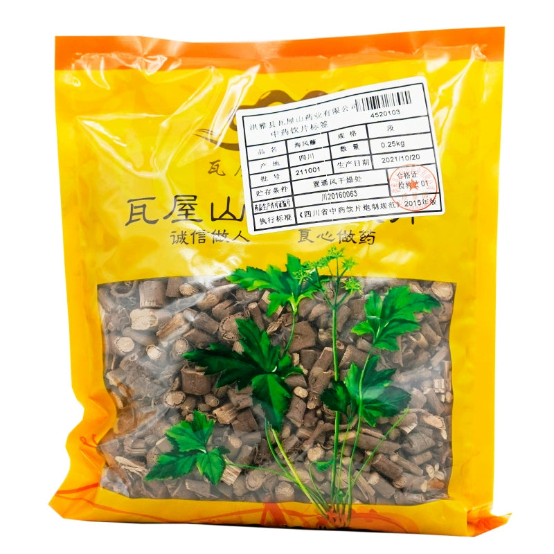 Wawashan Pharmaceuticals Chinese Medicine Drinks Hai Feng Teng Duan Chinese Herbal Medicine Grabbing and Dispensing Chinese Herbal Medicine Shop Complete List 瓦屋山药业中药饮片 海风藤 段 中药材抓配 中药材店铺大全 Main image
