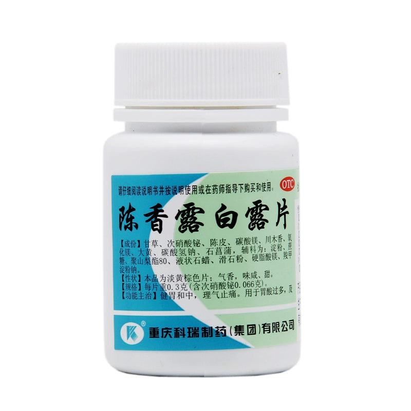 Kerui Chen Xiang Lu Bai Lu Tablets 0.3g*100 tablets/bottle OTC 科瑞 陈香露白露片 0.3g*100片/瓶 OTC Main image