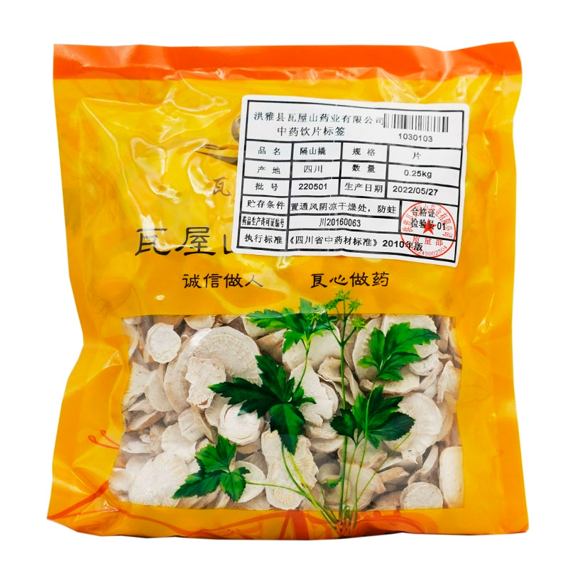 Wawashan Pharmaceuticals Chinese Medicine Tablets Chinese herbal medicines瓦屋山药业中药饮片 隔山撬 片 中药材抓配 中药材店铺大全 Main image