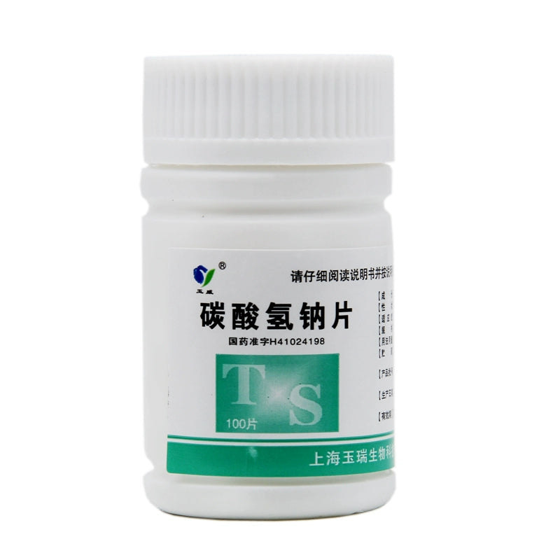 Yu Wei Sodium Bicarbonate Tablets 0.3g*100 tablets/bottle OTC 玉威 碳酸氢钠片 0.3g*100片/瓶 OTC Main image