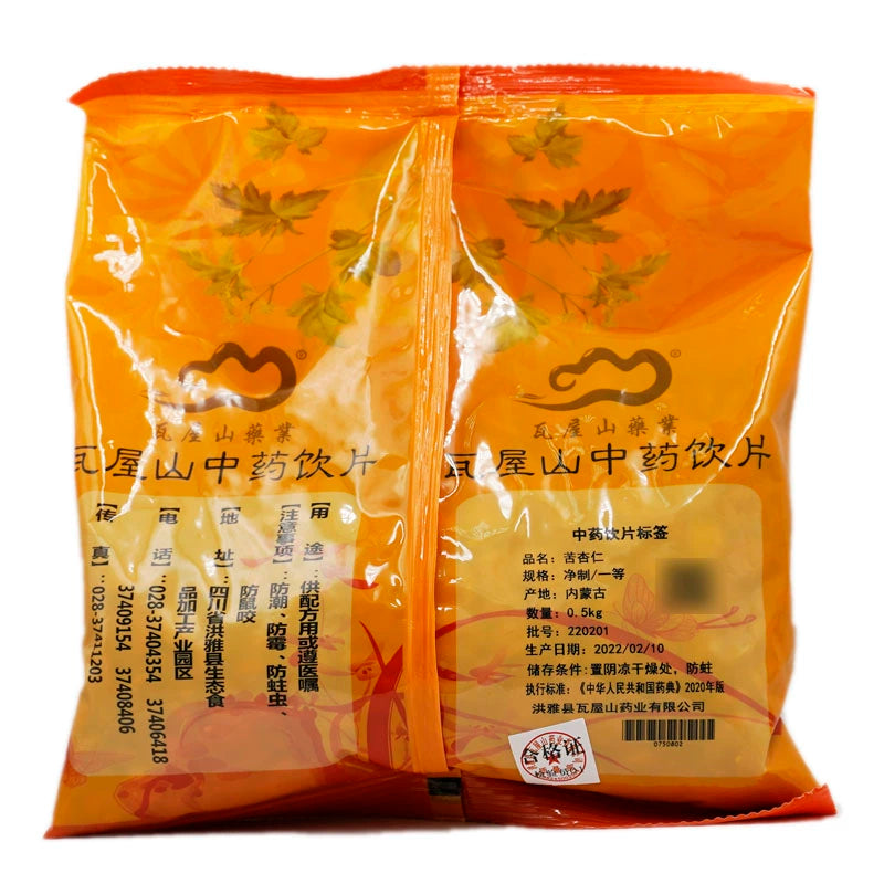 Wawashan Pharmaceuticals Chinese Herbal Drinks Bitter Almonds Pure First Class Chinese Herbal Remedies Chinese Herbal Shop Directory瓦屋山药业中药饮片 苦杏仁 净制一等 中药材抓配 中药材店铺大全