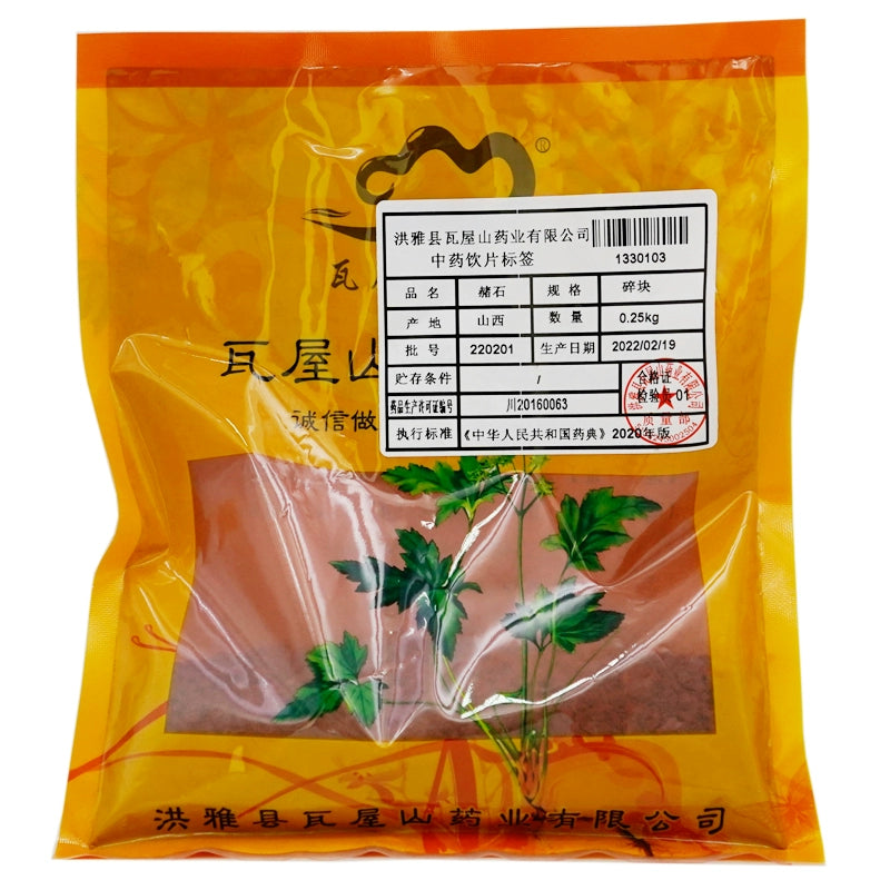 Wawasan Pharmaceuticals Chinese Medicine Drinks Ochre Ochre Crushed Chinese Herbs Grab & Go  瓦屋山药业中药饮片 赭石 碎块 中药材抓配 Main image