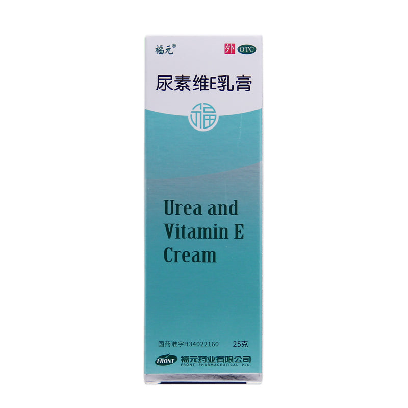 Fuyuan Urea Vitamin E Cream 25g for Chapped Hands and Feet OTC Fu Yuan 褔元 尿素维E乳膏 25g用于手足皲裂 OTC Main image