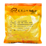 Wawasan Herb Pharmaceuticals Medicine Drinking Tablets Bai Guo Ren Ren Chinese Herbal Medicine Grab & Go Chinese Herbal Shop Directory 瓦屋山药业药饮片 白果仁 仁 中药材抓配 中药材店铺大全