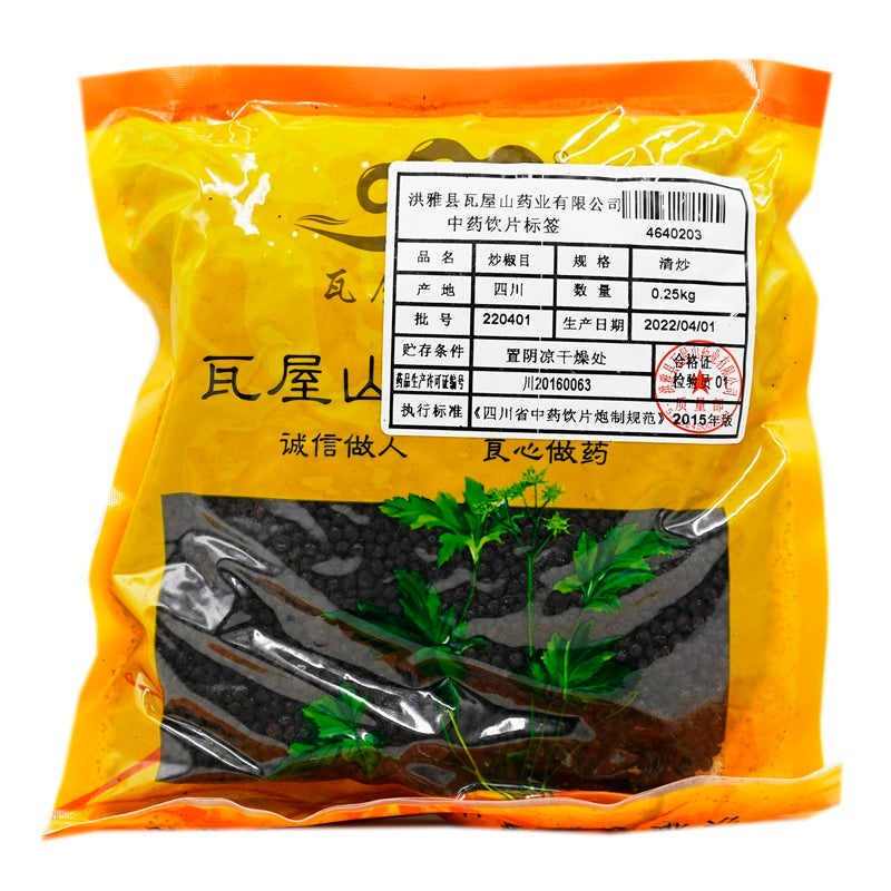 Wawasan Pharmaceuticals Chinese Herbal Drinks Sautéed Peppermint Sautéed Chinese Herbal Medicine Grab & Go Chinese Herbal Medicine Shop 瓦屋山药业中药饮片 炒椒目 清炒 中药材抓配 中药材店铺