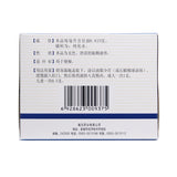 Eshita Corkscrew (with glycerin) 20ml*20pcs/box OTC 易下 开塞露(含甘油) 20ml*20支/盒 OTC