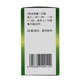 Qingyang Benolactone Tablets 0.5g*100 tablets*1 bottle/box OTC 青羊 贝诺酯片 0.5g*100片*1瓶/盒 OTC