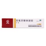 Ma Ying Long Diclofenac Sodium Gel 20g*1pcs/box Relieve Muscle Soft Tissue Moderate Pain OTC 马应龙 双氯芬酸钠凝胶 20g*1支/盒缓解肌肉 软组织 中度疼痛 OTC