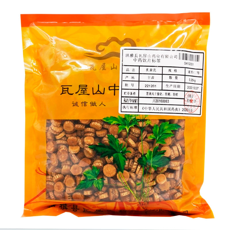 Wawasan Pharmaceuticals Chinese Herbal Drinks Scorched Astragalus Honey Blanched Second Grade Chinese Herbal Remedies Chinese Herbal Medicine Shop瓦屋山药业中药饮片 炙黄芪 蜜炙二等 中药材抓配 中药材店铺大全 Main image