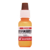 Wujing Pinoxin Sodium Eye Drops 15ml*1pcs/box OTC 五景 吡诺克辛钠滴眼液 15ml*1支/盒 OTC