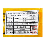 Wawasan Pharmaceuticals Chinese Herbal Drinks Tribulus Terrestris Tribulus Terrestris Pure Chinese Herbal Remedies Chinese Herbal Medicine Shop瓦屋山药业中药饮片 蒺藜 净制 中药材抓配 中药材店铺大全