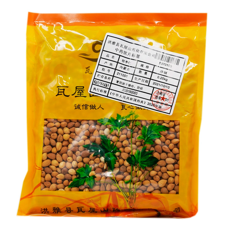 瓦屋山药业中药饮片 郁李仁 净制 中药材抓配 中药材店铺大全 Main image