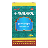 Taiji Ten-flavour Frankincense Pills 50 pills*1 bottle/box OTC 太极 十味乳香丸 50丸*1瓶/盒 OTC