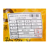 Wawashan Pharmaceuticals Chinese Medicine Drinks Thornywort Duan Yi et al. Chinese Herbal Medicine Grabbing and Dispensing Chinese Herbal Medicine Shop Daquan瓦屋山药业中药饮片 荆芥 段一等 中药材抓配 中药材店铺大全