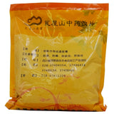 Wawashan Pharmaceuticals Chinese Herbal Drinks Chrysanthemum Crushed Chinese Herbal Remedies Chinese Herbal Shop 瓦屋山药业中药饮片 赤石脂 碎块 中药材抓配 中药材店铺