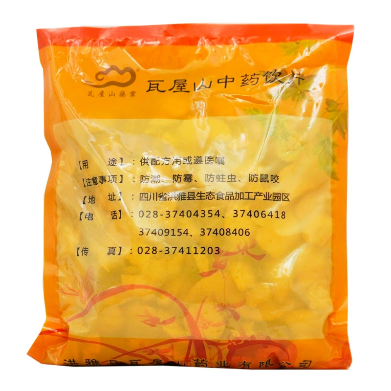 Wawashan Pharmaceuticals Herbal Drinks Sanleng Tablet Chinese Herbal Medicine Shop瓦屋山药业中药饮片 三棱 片 中药材抓配 中药材店铺大全