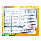 Wawasan Pharmaceuticals Chinese Herbal Drinks Bran Fried Atractylodes Macrocephalae Bran Fried Chinese Herbal Medicine Grab & Go Chinese Herbal Medicine Shop Complete List瓦屋山药业中药饮片 麸炒白术  麸炒 中药材抓配 中药材店铺大全