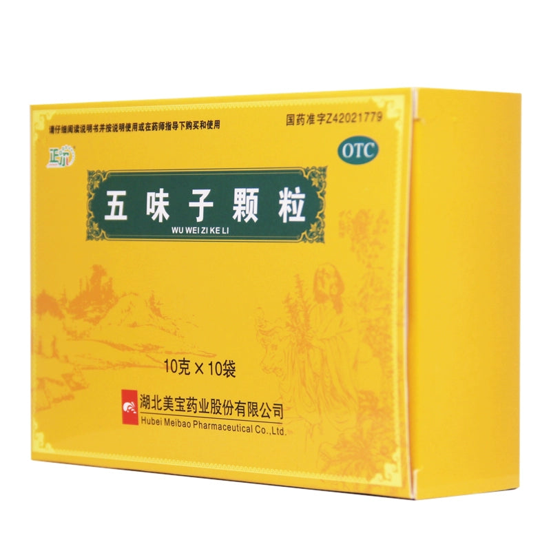 Zheng'er Fructus Schisandrae Granules 10g*10bag/box OTC 正尔 五味子颗粒 10g*10袋/盒 OTC